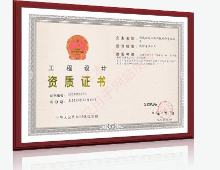 并先后承担了众多垃圾处理及污水583