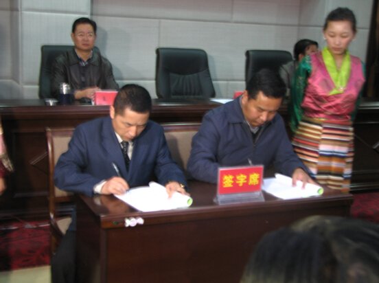 对照阅读日喀则市桑珠次仁市长各级领导