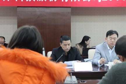董事会秘书杨伟强主持会议