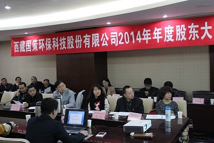 副总经理幸川