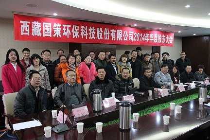 财务总监赵永花