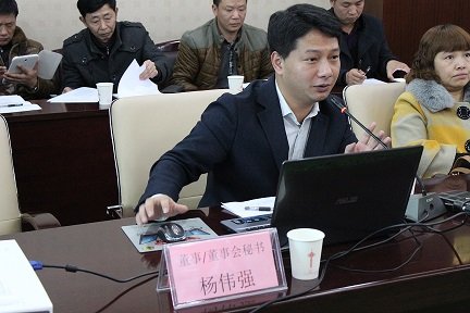 对照阅读董事长兼总经理陈鸿