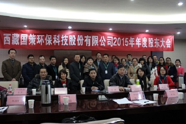 需要原文时请核对应栏目发布页