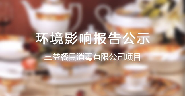 需要原文时请核对应栏目发布页