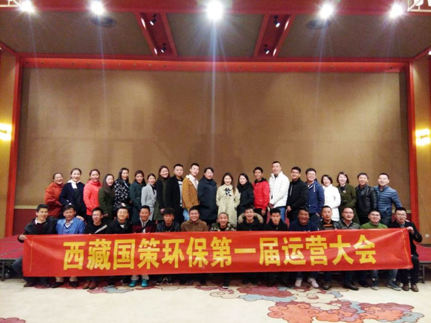 运营管理中心（以下简称运管中心）作为