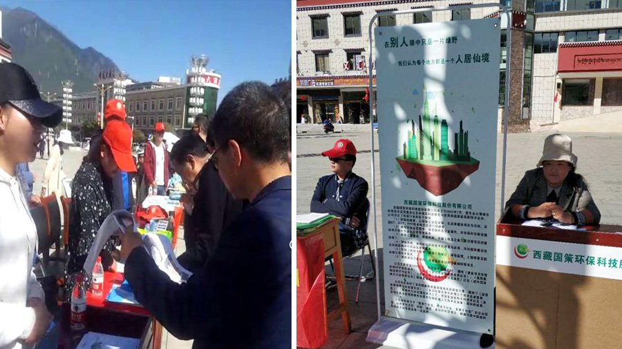 我是行动者”世界583333现场直播