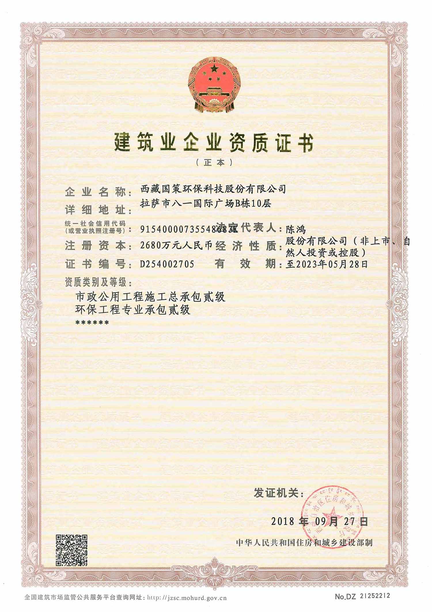 同时拥有环保