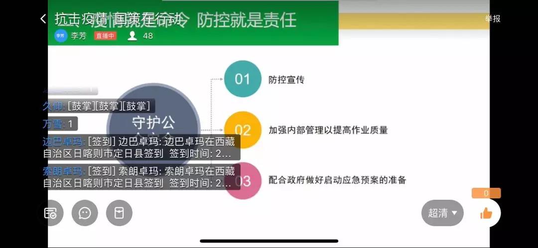 医护人员为抗疫一线的“战士”