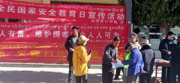 活动共展出宣传横幅一条