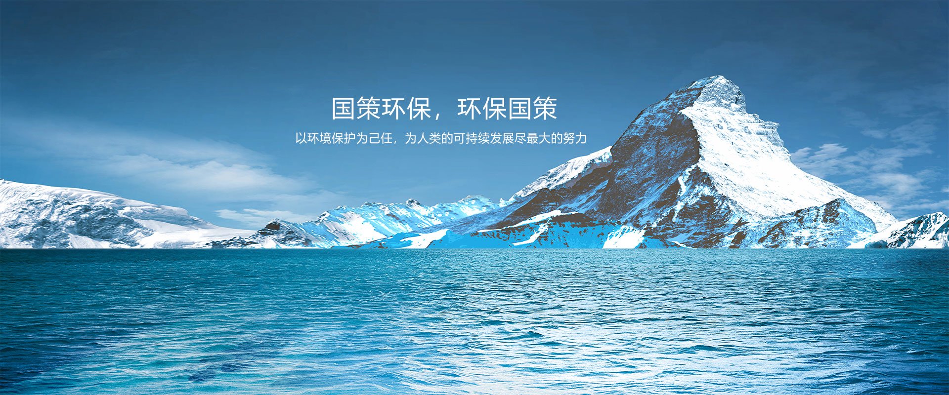 国策环保东兴子583333现场直播i
