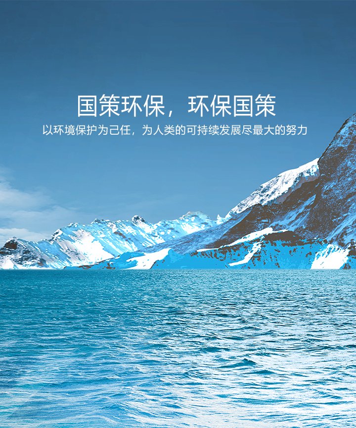积极营造整洁