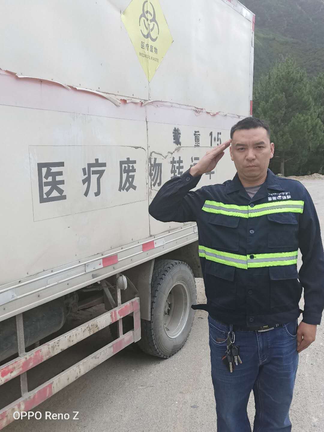 病毒侵袭