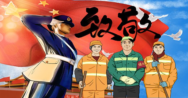 观道沟通 对照阅读