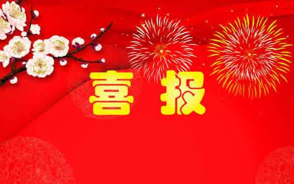 更多阅读