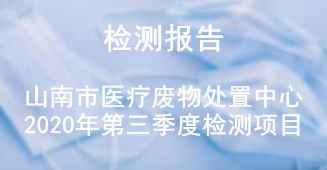 需要原文时请核对应栏目发布页