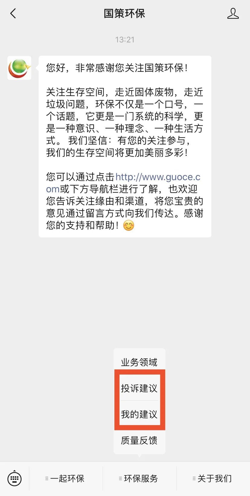 将信息化管理推向基层