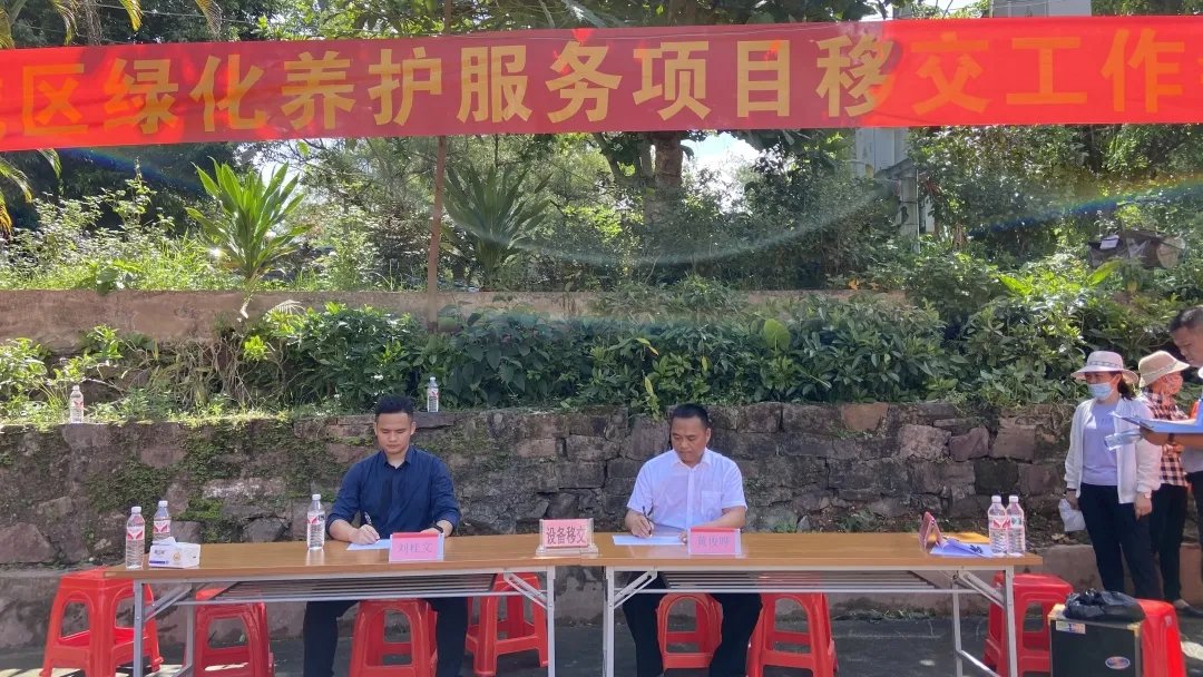 东兴国策环保科技有限583333现场