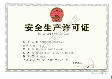 需要原文时请核对应栏目发布页
