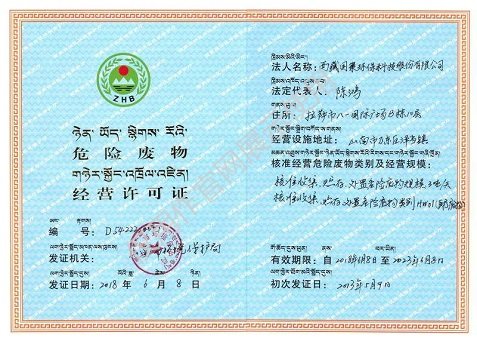 本站按公开材料组织页面