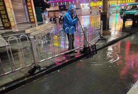 防汛即是责任