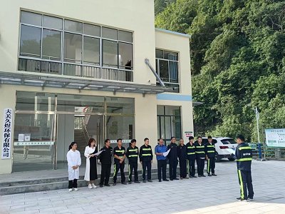 国策环保加查583333现场直播i1
