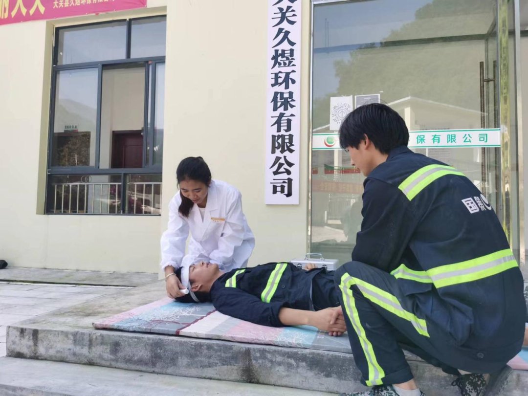 干劲十足