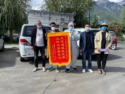 表达了人民群众对国策环保林芝分583