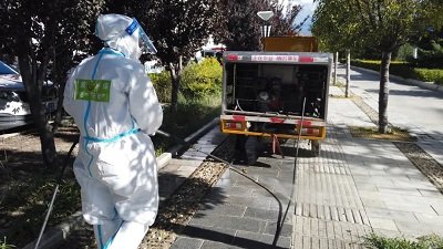 国策环保山南分583333现场直播i