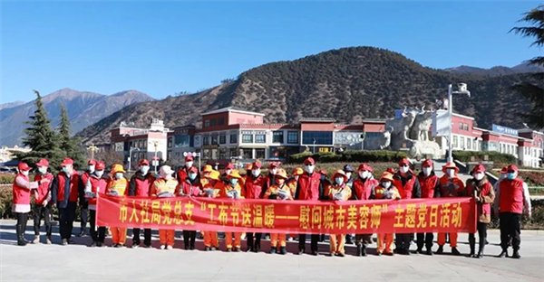 米林县地处西藏自治区东南部