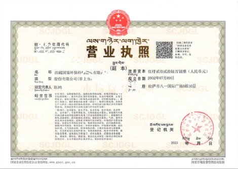 观道沟通 对照阅读